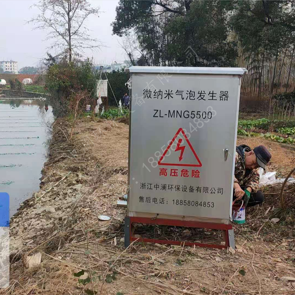 納米曝氣機